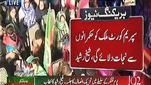 Sheikh Rasheed's Brilliant Speech On PTI Parade Ground
