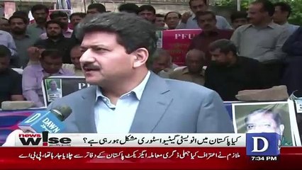 Tải video: Agar Hukumat Nay Dawn Akhbar Kay Khilaf Kisi Kay Dabao May Aa Kay Karwai Ki Tu..Hamid Mir