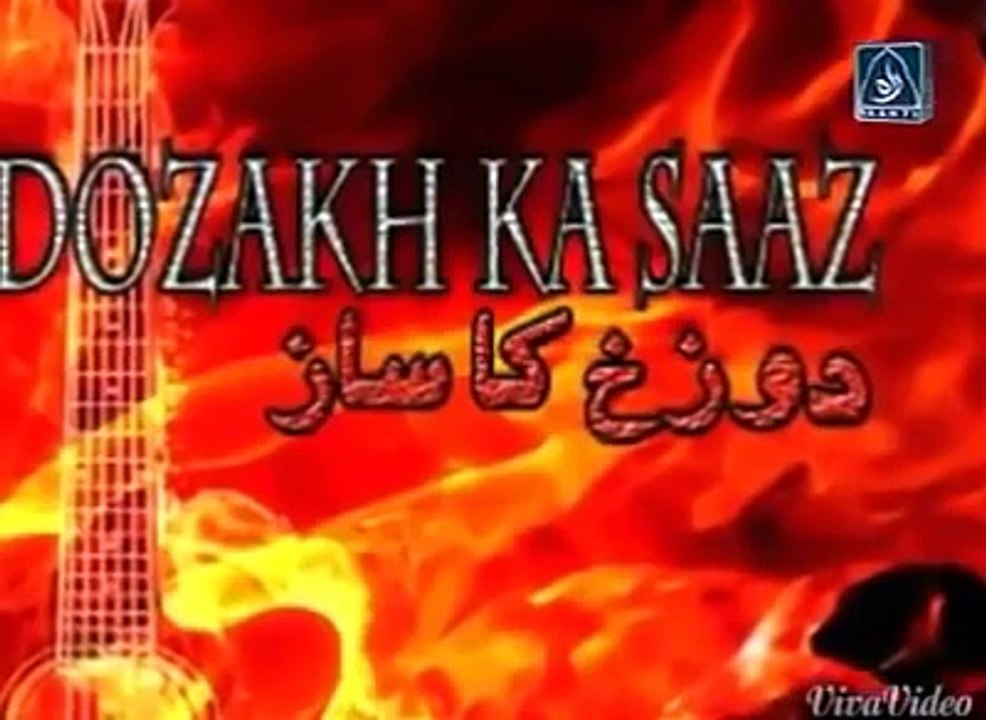 Allah O Akbar..... Must Listen! -