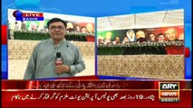 Bulletins 1200 3rd May 2017