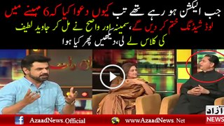 Wasey Chaudhry And Samina Ahmed Grills Javed Lateef