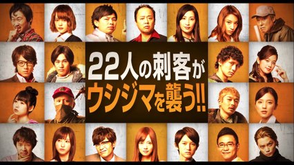 【TNS動画ニュース】映画「闇金ウシジマくん Part3」＆「闇金ウシジマくん ザ・ファイナル」予告編映像が解禁！