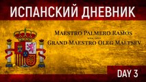 Diario español. Día 3. Maestro Palmero Ramos. Grand Maestro Oleg Maltsev. Tradiciones criminales