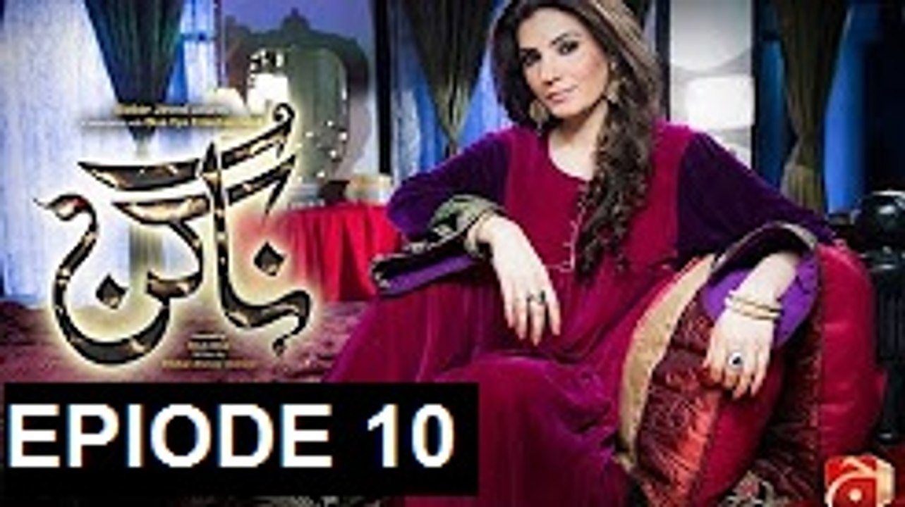 Pakistani Nagin Episode 10 Geo Kahani -