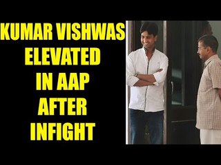 下载视频: Kumar Vishwas made AAP's Rajasthan Convener, Amanatullah Khan suspended | Oneindia News