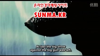 마권판매사이트 ▶S unma,Kr◀ 인터넷배팅