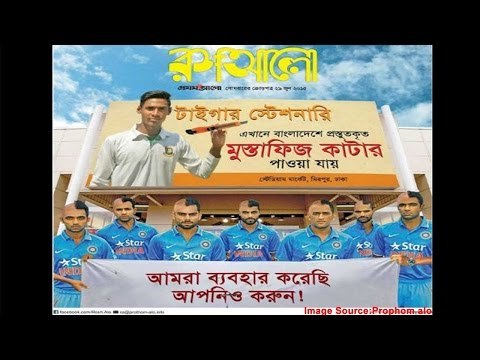 Bangladeshi newspaper humiliates Team India by showing them half-bald