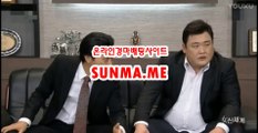 온라인경정 , 온라인경륜 ↘ SunMA . mE ↙ 경정예상