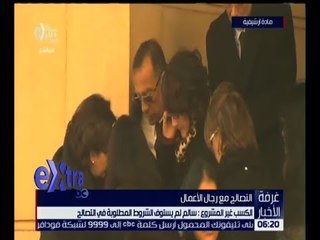 غرفة الأخبار | الكسب غير المشروع : حسين سالم لم يستوف بنود التصالح .. التفاصيل !