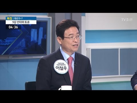 洪, 책에 쓴 것 자체가 반성문 형태 이철우 자유한국당 총괄선대본부장 [전원책의 이것이 정치다] 133회 20170502