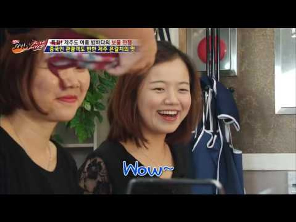 제주도 특미, 은갈치가 통째로! 은갈치 조림! [뉴 코리아 헌터] 7회 20160721