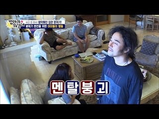 두 아들의 싸움에 놀란 최민수! 결국 선전포고까지?! [엄마가 뭐길래] 37회 20160721