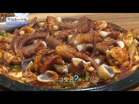 탱글탱글, 매콤한 낙지볶음! [광화문의 아침] 280회 20160722