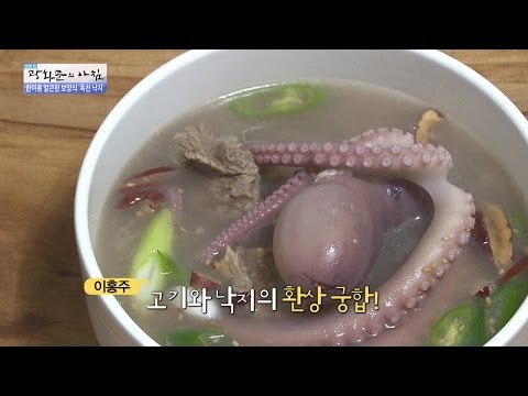 갈비와 낙지의 만남, 갈낙탕?! [광화문의 아침] 280회 20160722
