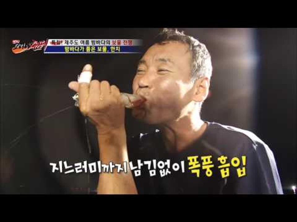 제주 밤바다 은갈치의 라이벌, 우유빛깔 한치! [뉴 코리아 헌터] 7회 20160721