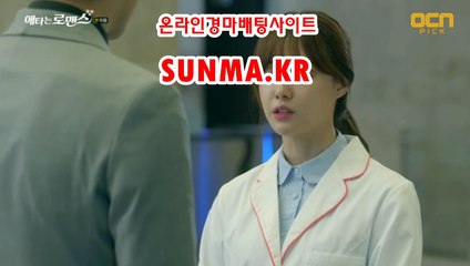 온라인경정사이트 ▷SUNMA.KR◁  온라인경마