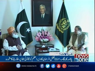 NewsONE Headlines 3PM | 3-May-2017