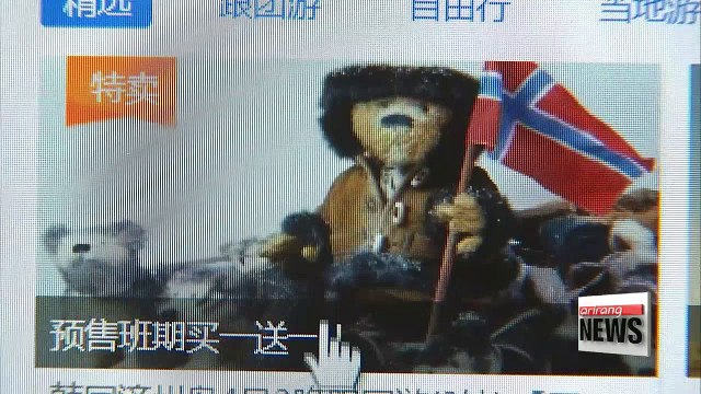 China's anti-THAAD retaliation could shave 0.52% off South Korea's GDP: think tank