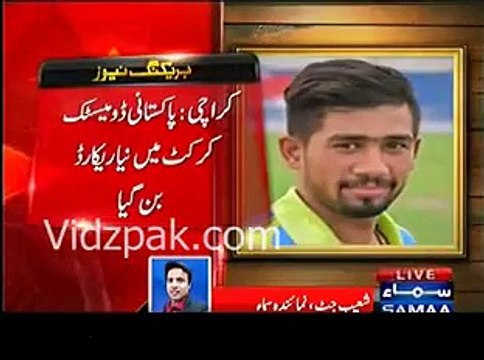 Pakistani Young Bowler Asad Raza Took 10 Wickets