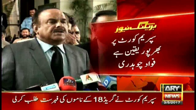 SC has all administrative right on Panama case JIT: Naeem-ul-Haq