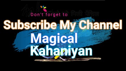 Magical Kahaniyan #05 Chuhe ko mili pencil story in HINDI