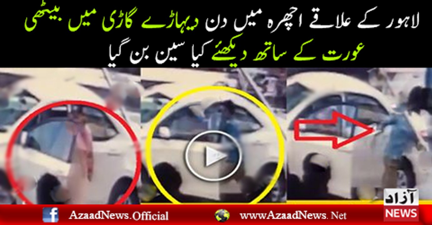 A Woman Lost Everything in Daylight at Ichra Lahore