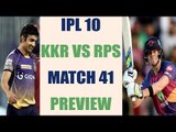 IPL 10: KKR to book Play-Off berth against RPS, Match 41 PREVIEW | Oneindia News