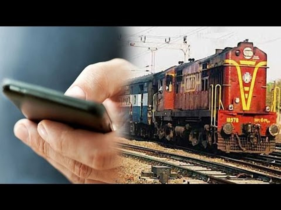 Indian Railways to send SMS if your train gets cancelled