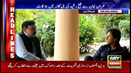 Headlines 1600 3rd May 2017