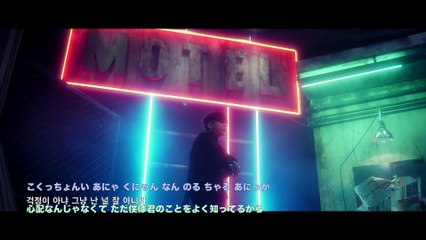 ヨン・ジュニョン「Wonder If」