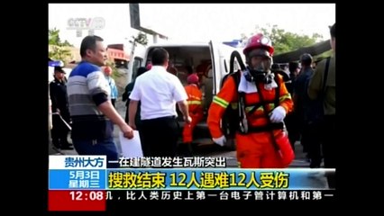 Blast kills 12 in train tunnel being built in China