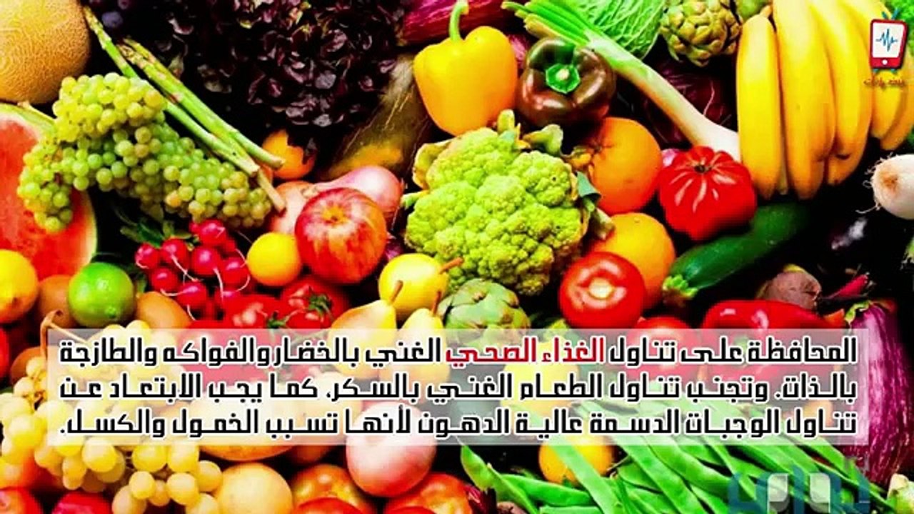 افضل-10-طرق-للتخلص-من-التعب-والارهاق - 10Youtube.com