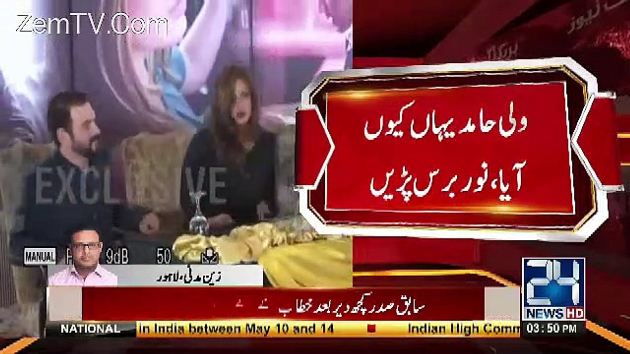 Fight Between Noor, Her Ex Husband In Function