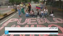 المعارضة الفنزويلية تحشد لمظاهرات جديدة رفضا لتغيير الدستور