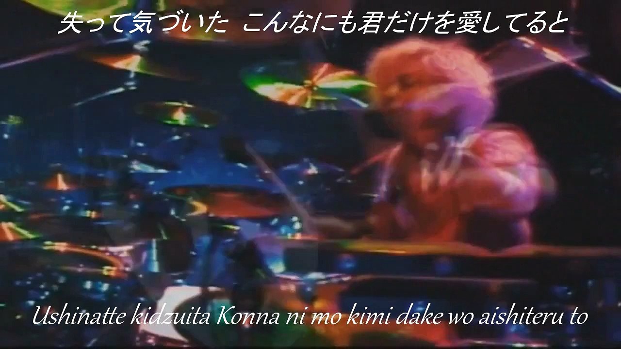 Siam shade - Setsunasa Lyric
