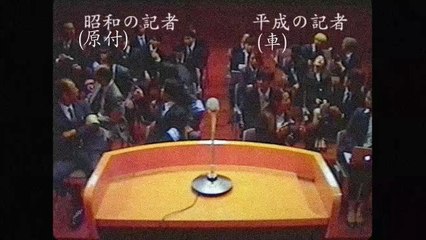 辻！勝！人 - 辻ペイン MUSIC VIDEO