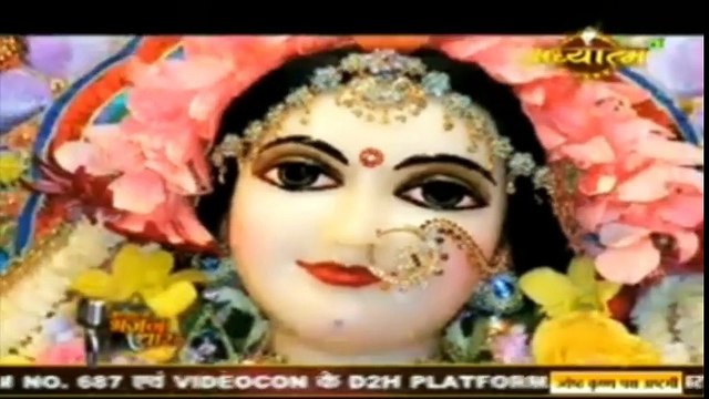 Bhakti Vandana ¦¦ Shri Gaurav Krishan Ji Maharaj ¦¦ Radhe Sada Mujh Par Rehmat Ki Nazar