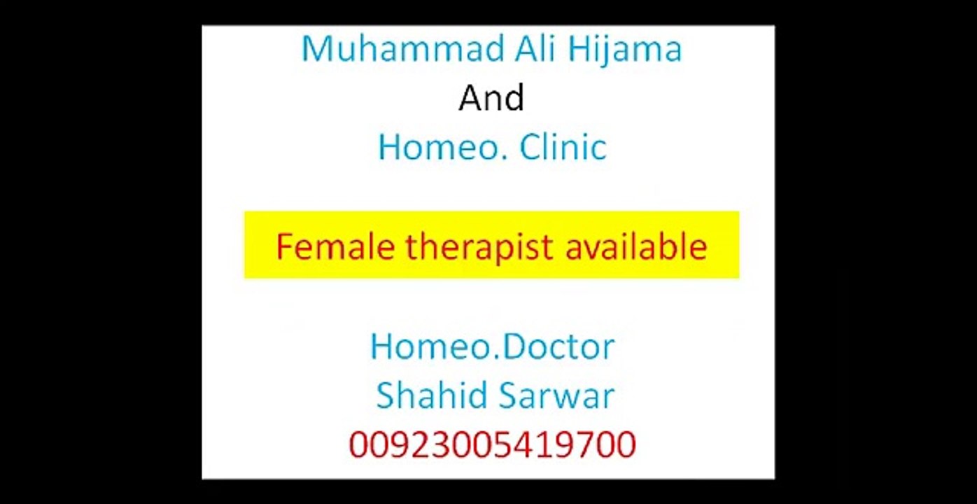 Hijama Points - Disturbed menses