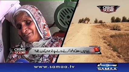 Crime Scene | Samaa TV | 03 May 2017
