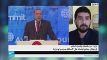 أردوغان يحكم سلطته الحزبية ويعود لصفوف العدالة والتنمية