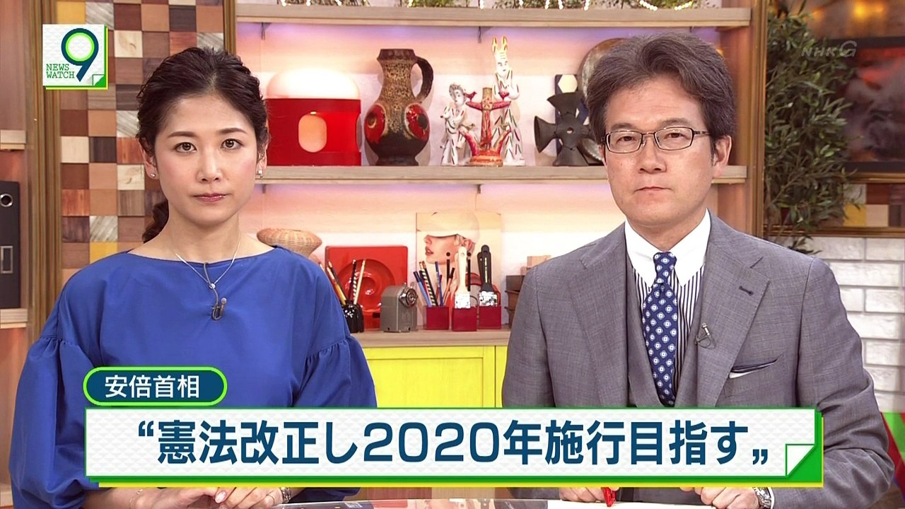 首相　憲法改正し2020年施行目指す　どう見る？憲法世論調査