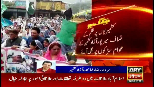 Kashmir's students throng streets against Indian atrocities