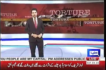 Child maid torture in Fasialabad