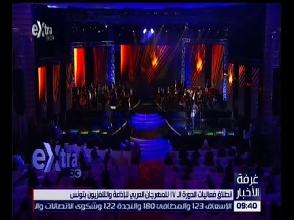 غرفة الأخبار | إنطلاق فعاليات الدورة الــ 17 للمهرجان العربي للاذاعة والتلفزيون بتونس