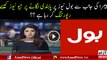 See How Geo News Reporting Over BAN On Bol News