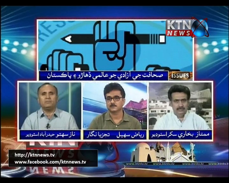 Issues Naz - 3rd May 2017