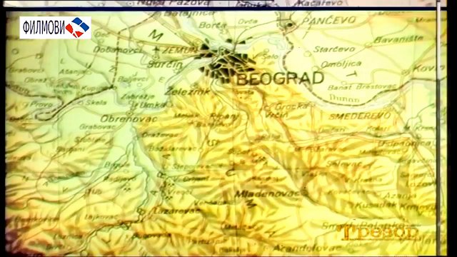 Oslobođenje Beograda 1944. /1984/ Ослобођење Београда 1944.