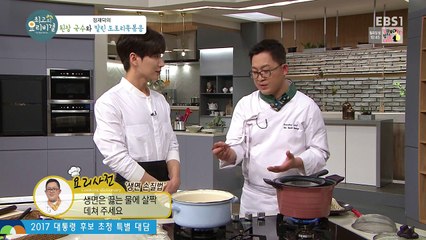 최고의 요리비결.170503.된장 국수와 말린 도토리묵볶음