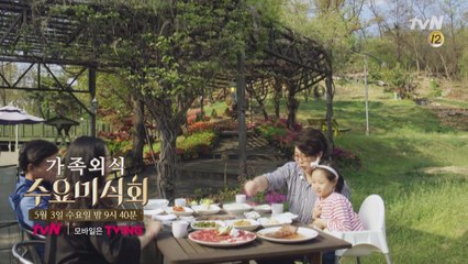 세상에서 가장 행복한 식사는 무엇이게~~요?