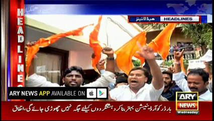 Headlines 1900 3rd May 2017